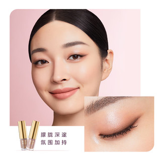  OUT-OF-OFFICE 雾感 液体眼影  哑光暮粉色 1.8g