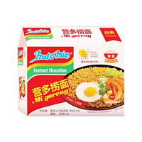 营多 Indomie 捞面 印尼方便面 85g*5包 原味