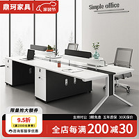 鼎珂家具 DINGKEFURNITURE 现代办公桌椅组合高级职员桌屏风工位办公卡位卡座办公室财务桌 1.2米-单人位