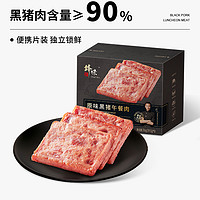 88VIP：锋味派 猪肉爆汁烤肠 原味 400g