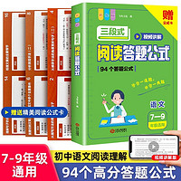 2025卷霸中考开卷速查道法历史人教版道德与法治知识练习手册政治初中0基础真题答题方法考点宝典时政热点答案教辅导资料书金太阳