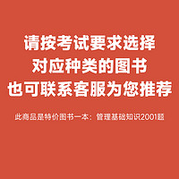 金标尺教师招聘考试d类真题教材教师考编中小学教师公招2025国才重庆教师考编事业编d教材教师招聘考试专用真题网课d类考编英才