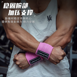劳拉之星猛男护腕助力带护手腕带扭伤绑带力量训练卧推俯卧撑 加25元换购价值69元牛皮助力带 均码