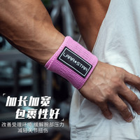 劳拉之星猛男护腕助力带护手腕带扭伤绑带力量训练卧推俯卧撑 国旗护腕❤德国55CM【舒适度高加宽加厚一副两只】 均码