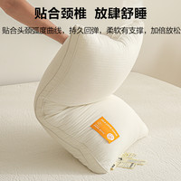 海澜之家 A类母婴级全棉大豆纤维枕头枕芯护颈助睡眠宿舍家用男女