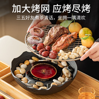豪峰围炉煮茶第三代电陶炉一套烤茶烤红薯电陶炉室内家用茶壶煮茶器