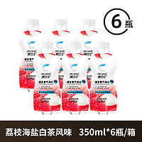 CELSIUS 燃力士 维生素气泡水无糖饮料0糖0脂0卡350ml*6瓶