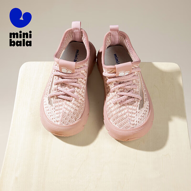 粉色