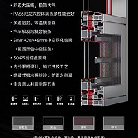 润华年 断桥铝门窗定制铝合金断桥窗窗纱平开窗防护栏封阳台系统佛山窗户 110系列断桥窗2.0厚开启550/扇