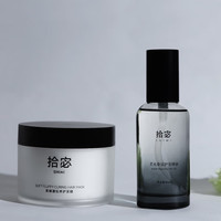 SHIMI/拾宓 改善干枯防毛躁 护发精油+发膜
