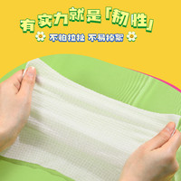10包|尔木萄洗脸巾抽取式一次性洁面巾擦脸巾