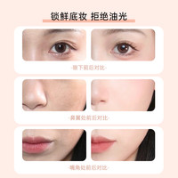 canmake井田粉饼定妆控油持久柔焦细腻替换芯蜜粉饼散粉正品官方