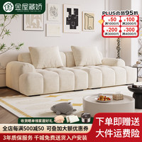 移动端、京东百亿补贴：金屋藏娇 2025新款奶油风泡芙高级绒布艺米白色 三人位 2m