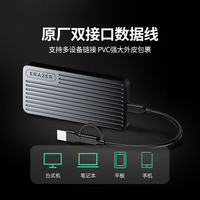 联想生态异能者移动固态硬盘1TB大容量USB3.2高速手机电脑两用