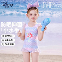 迪士尼美人鱼公主儿童泳衣宝宝女童2025小童可温泉游泳衣女孩泳装 冰雪蓝【连体裤】卡码拍大 120 【高120-130cm重50-60斤】