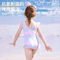 迪士尼美人鱼公主儿童泳衣宝宝女童2025小童可温泉游泳衣女孩泳装 蓝色【连体裤】卡码拍大 100 【高100-110cm重30-40斤】