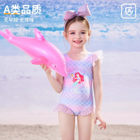 迪士尼美人鱼公主儿童泳衣宝宝女童2025小童可温泉游泳衣女孩泳装 可爱蓝色【连体裤】卡码拍大 90 【高90-100cm重15-30斤】