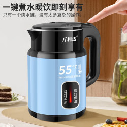 万利达2.5L家用保温一体自动断电开水壶双层防烫快速 2.5L