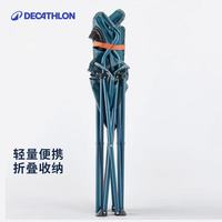 迪卡侬 户外折叠椅子凳便携露营凳钓鱼椅随身靠背椅ODCF 离地41cm青蓝色扶手椅（更舒适）