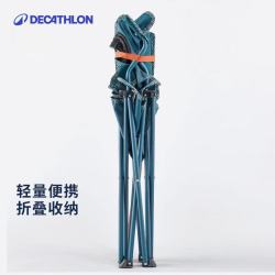 迪卡侬 户外折叠椅子凳便携露营凳钓鱼椅随身靠背椅ODCF 离地41cm青蓝色扶手椅（更舒适）