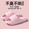 杜晨 踩屎感拖鞋女款2025新款家居室内防滑防臭情侣浴室凉拖鞋静音