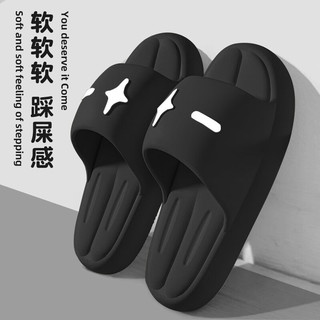 杜晨（DUCHEN）新款拖鞋女夏季踩屎感室内家居浴室洗澡防滑家用软厚底情侣凉拖男   适合39-40脚穿