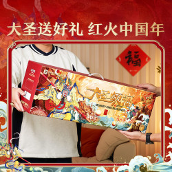 良品铺子 大圣颂福礼盒零食大礼包整箱零食坚果礼盒年货圣诞3328g 坚果礼盒 干果礼盒 零食礼盒