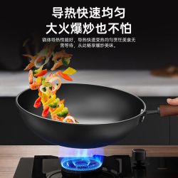 康巴赫 老式铁锅家用无涂层电磁炉燃气灶炒锅防锈炒菜锅精铁锅 中华老铁锅 34cm