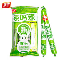 双汇 辣轻盐藤椒风味特级火腿肠  40g*10支*1袋