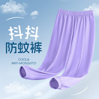真维斯女童防蚊裤夏季小女孩薄款透气凉感运动裤中大童宽松休闲裤夏 粉/J彩虹兽K 140