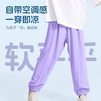 真维斯女童防蚊裤夏季小女孩薄款透气凉感运动裤中大童宽松休闲裤夏 黑/J粉星K 130