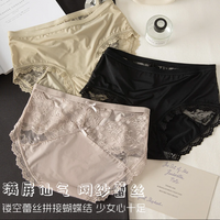 UFEEL内裤女法式蕾丝内裤纯欲高级舒适纯棉底档镂空三角裤女3842