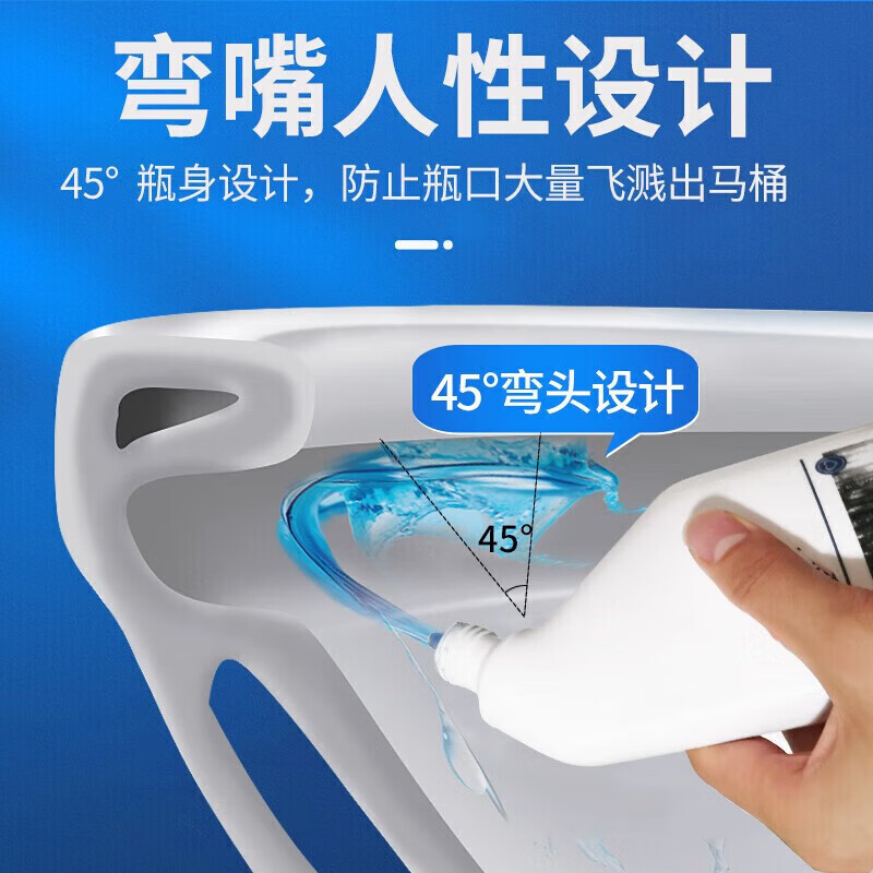 诗芮源洁厕灵马桶清洁剂厕所清洁厕宝除垢除尿碱除味洁厕液家庭装 3瓶装
