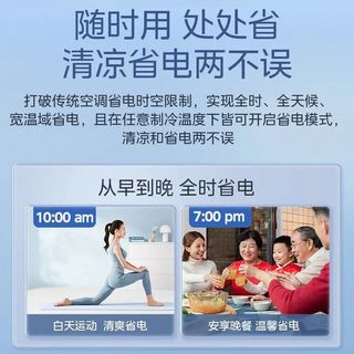美的 KFR-72LW/N8HA1 新一级能效变频 大3匹 立柜式空调