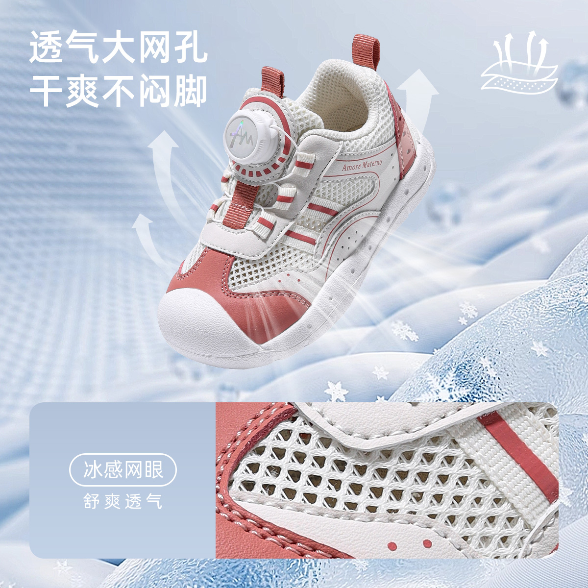 雾中红