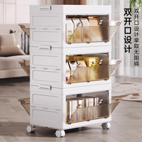 百易特免安装一秒拉开可折叠收纳柜卧室客厅塑料置物柜多层杂物储物柜 收纳柜超巨霸【面宽70CM】带5轮 四层