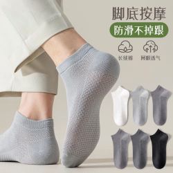 UOSU 男士纯棉袜 5双