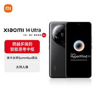 小米 Xiaomi 14 Ultra 5G手机 12GB+256GB 黑色 骁龙8Gen3