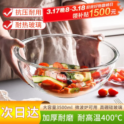 青苹果 耐热高硼硅大号玻璃和面盆4.5L水果沙拉碗