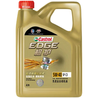 嘉实多（Castrol）极护钛流体  SP级 全合成机油 发动机润滑油 汽车保养用品 新极护全合成  SP级
