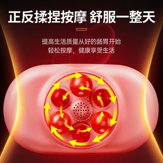 金正砭石揉腹仪自动加热揉肚子促进肠蠕动便秘腹胀腹部按摩器