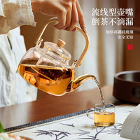 忆壶茶玻璃煮茶壶电陶炉2024煮茶器茶壶烧水壶家用功夫茶具套装 电陶炉1300W+提梁壶1000ml