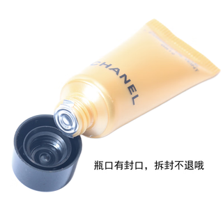  CHANEL/香奈儿 滋养 女士粉底液