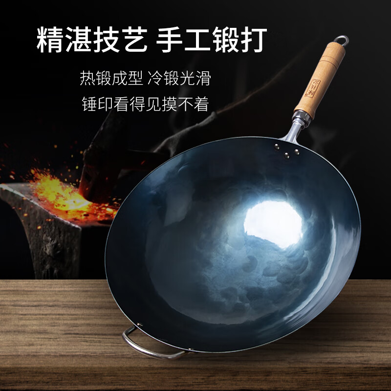 陳枝記铁锅家用炒菜锅熟铁锅健康无涂层物理不粘老式锻打圆底燃气灶专用 无耳 32cm 1.4厚单锅+锅盖