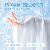 芬腾无痕免穿文胸吊带背心女夏季冰丝凉感透气提拉聚拢外穿打底衣内搭 背心款--奶肤色 XL (适合115-135斤)