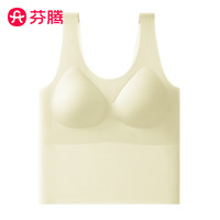 芬腾无痕免穿文胸吊带背心女夏季冰丝凉感透气提拉聚拢外穿打底衣内搭 背心款--青柠绿 2XL (适合135-155斤)