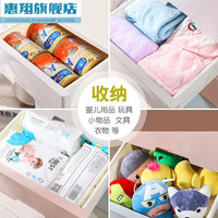 惠翔加厚塑料多层床头抽屉式收纳柜置物收纳箱储物柜宝宝简易衣柜多类 48面宽全大抽+纯白色 3层