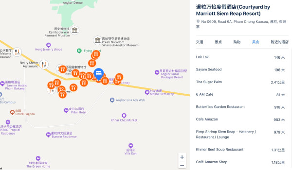 全程不加价，日历房6折！柬埔寨暹粒万怡度假酒店 泳池景豪华特大床间1晚套餐