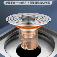 鲸意浴室防臭盾磁吸地漏防臭器旧地漏翻新器下水道封口盖地漏内芯 提拉款2个装