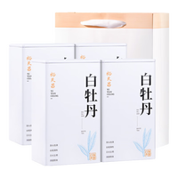 裕天昌茶叶福鼎白茶特级花香白牡丹正宗太姥山老白茶源头直发